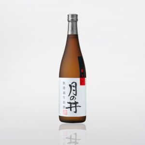 月の井 純米 無濾過生原酒 720ml