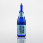 越乃寒梅 灑 純米吟釀 720ml