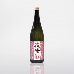 花陽浴 山田錦  純米吟釀 720ml