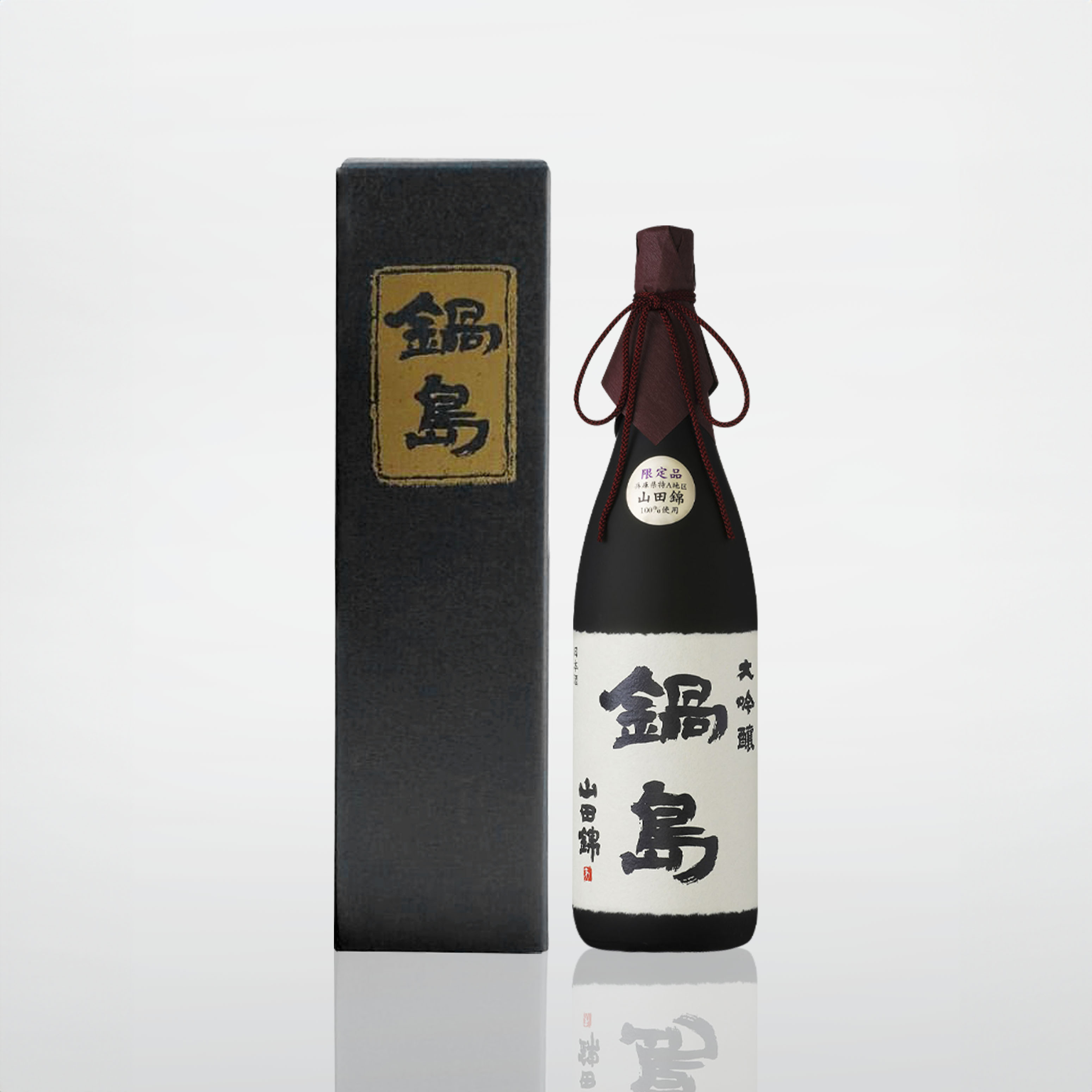 鍋島 限定 大吟釀 1800ml