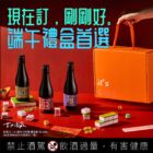 楯野川 富貴大三元 純米大吟釀 300ml 三入禮盒組