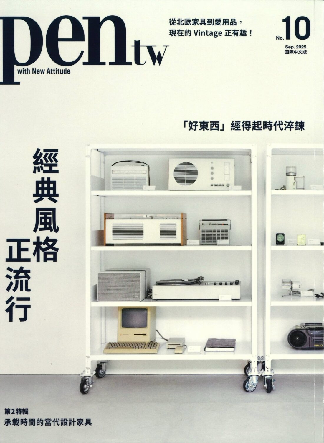 kr-media-202510-pen-eks-01