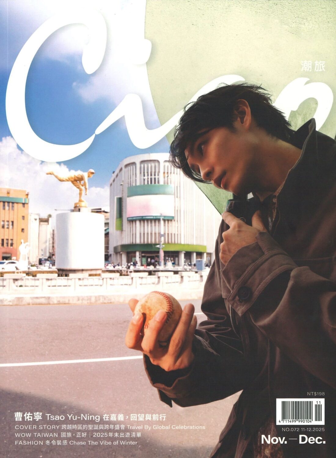 kr-media-202511-ciao-haccoba-Momo-01