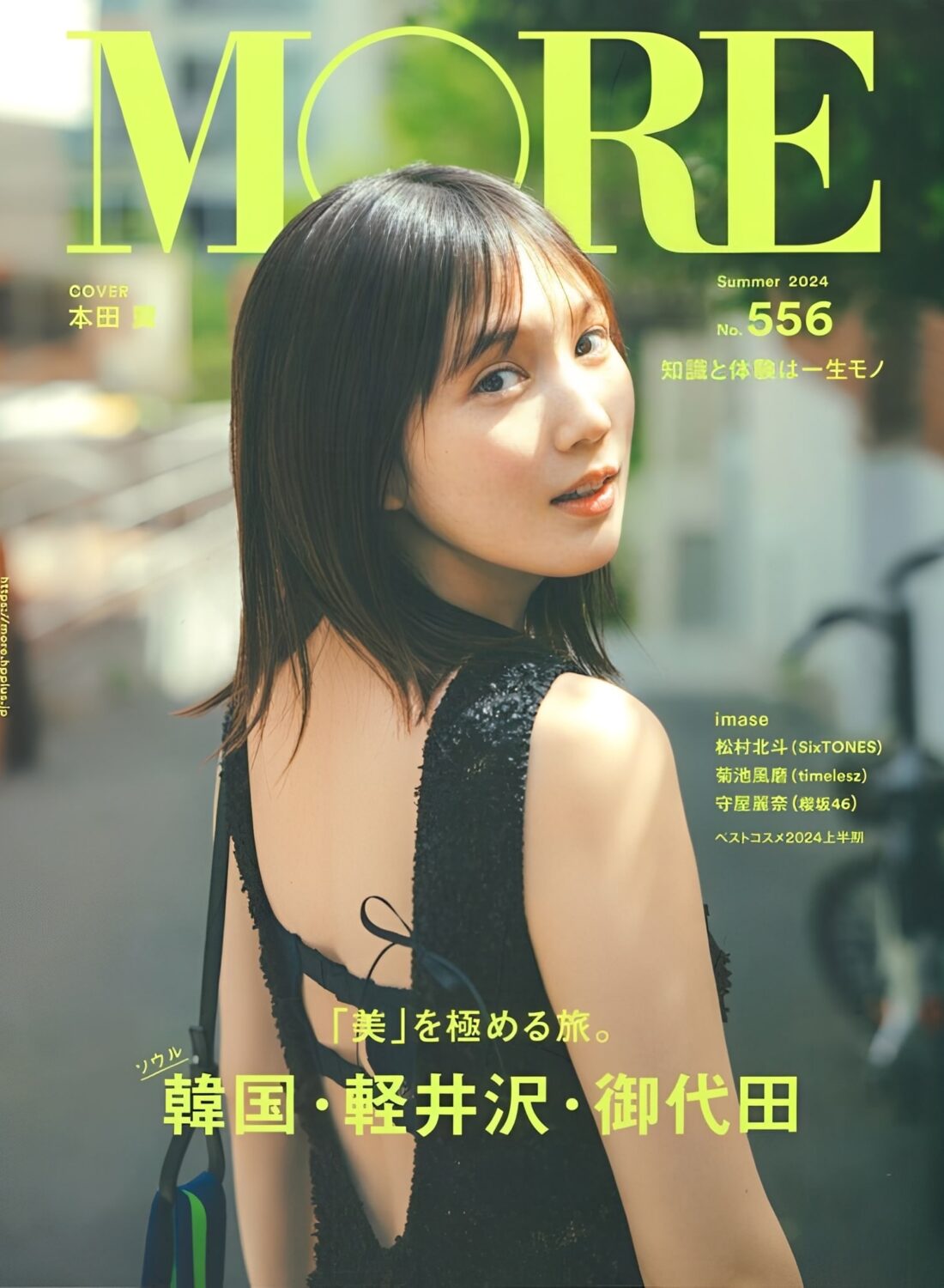 kr-media-202405-more-nabeshima-01-v4