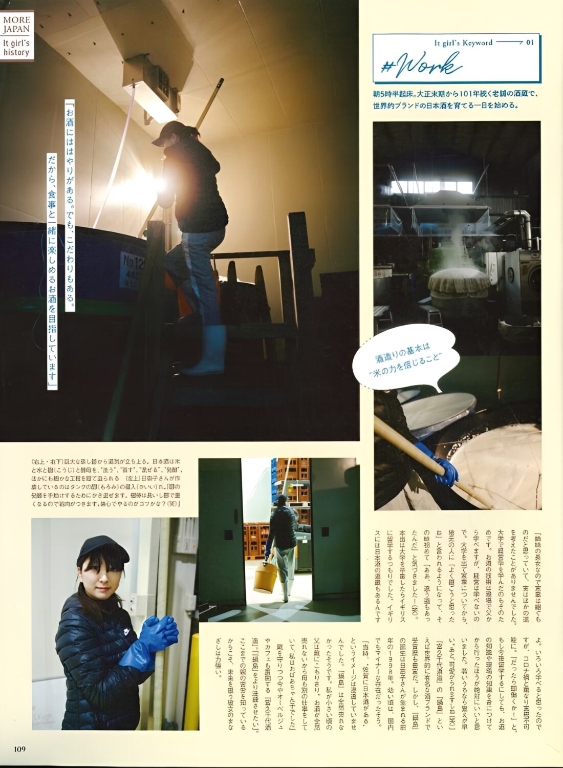 kr-media-202405-more-nabeshima-03-v3