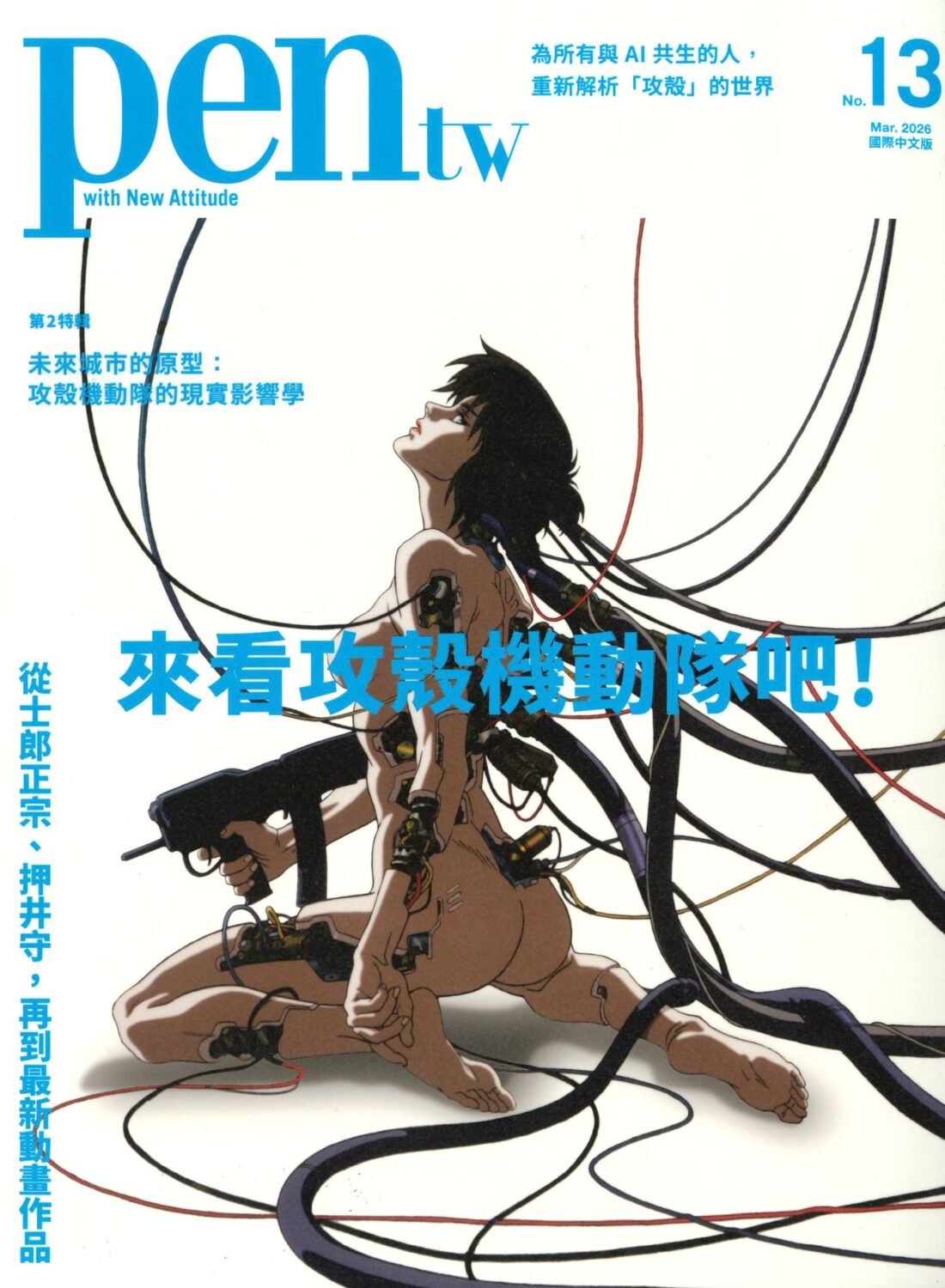 kr-media-202603-01