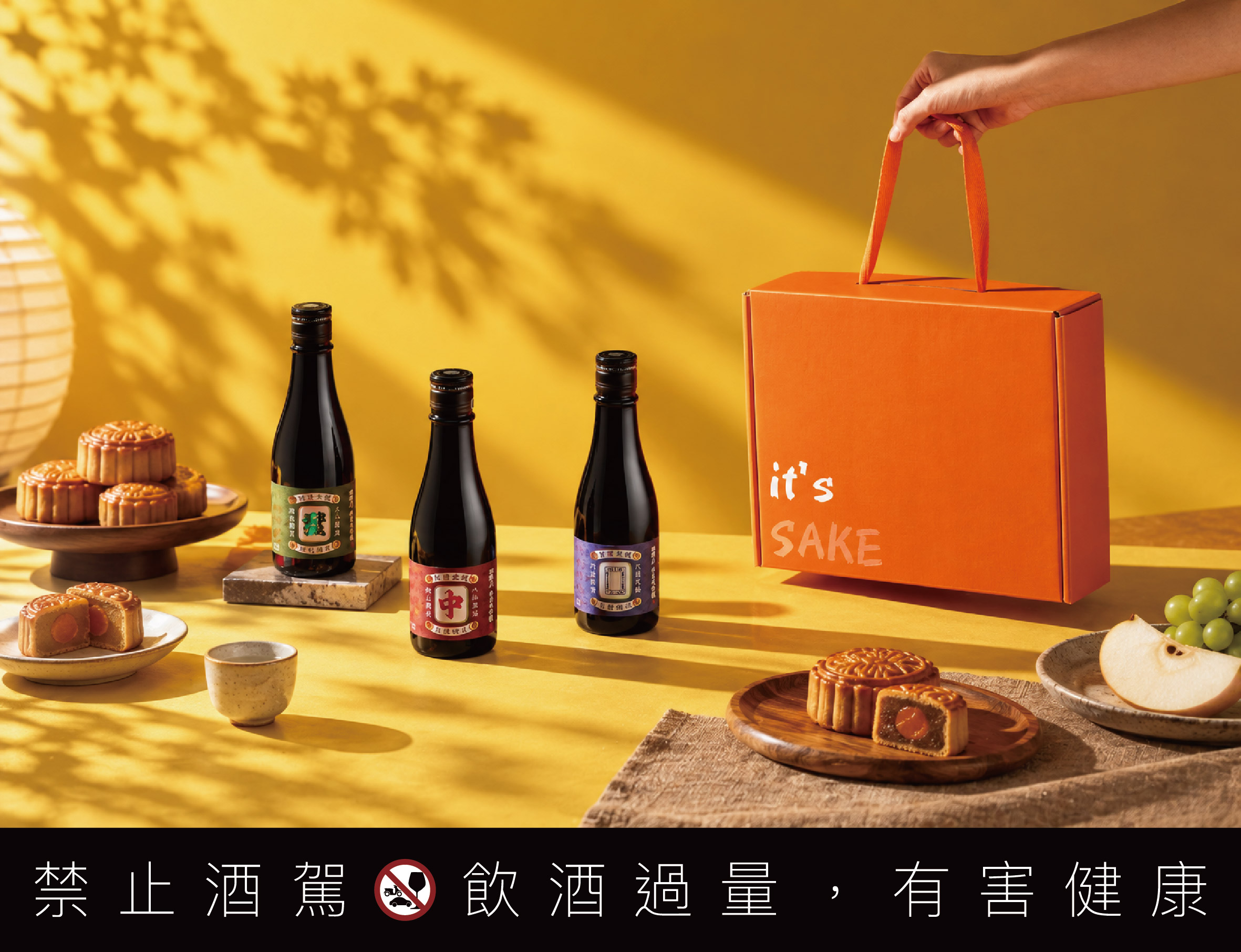 中秋送禮｜楯野川 風流：300ml 純米大吟釀的小巧選擇